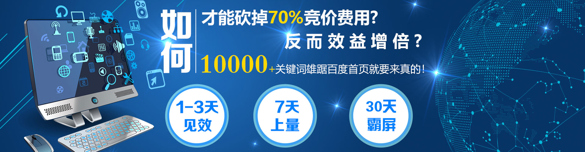 睢宁信息流大师