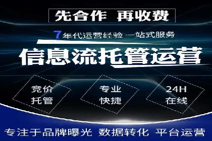 百度运营推广实战技巧，看这些成功案例